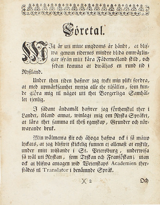 [Одна из первых грамматик русского языка]. Гренинг М. Российская грамматика. Stockholm: Tryckt uti kongl. tryckeriet hos directeuren Pet Momma, 1750.
